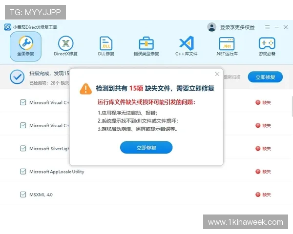 凯时KS手机登录常见问题及解决方法全面解析指南