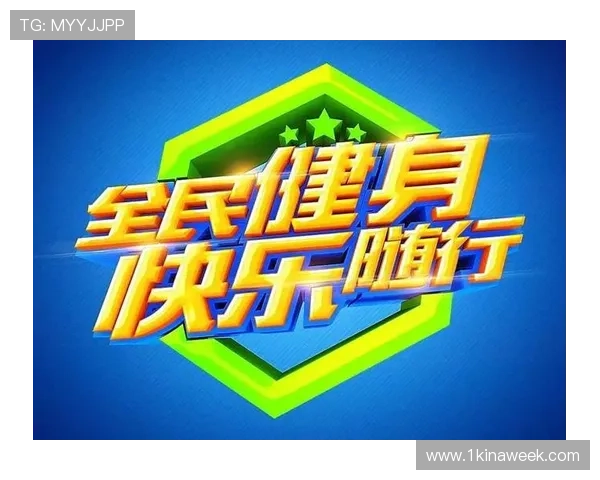 九游体育app下载官网详细解析最新优惠活动与会员福利，提升您的体育娱乐享受