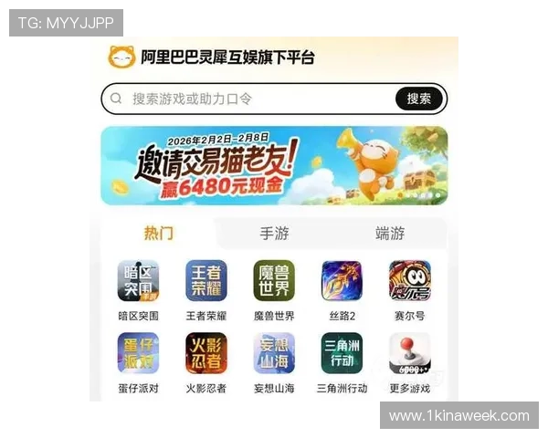 凯时KS地址平台正规网址推荐，保障玩家账号安全与游戏体验