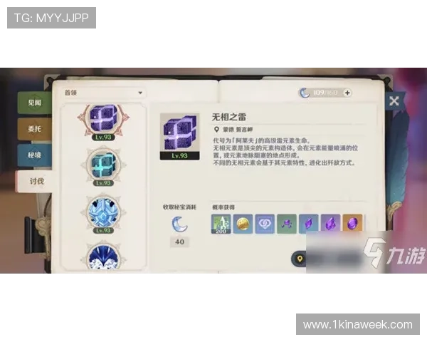 凯时KS在线地址登录流程详解，帮助新手玩家快速上手游戏