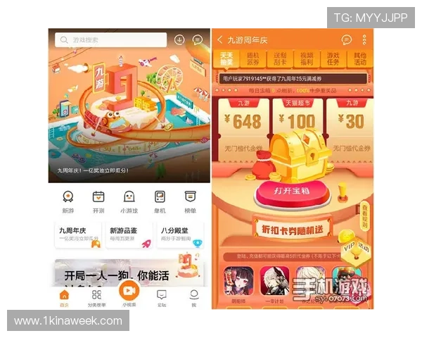 凯时平台官网最新游戏上线通知，第一时间掌握热门游戏动态与丰富的奖励福利