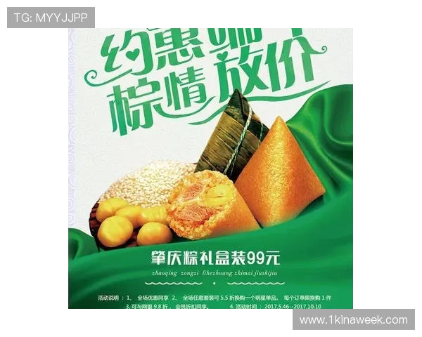 凯时真人娱乐最新优惠活动与节日促销详细介绍与参与指南 凯时真人娱乐最新优惠活动与节日促销详细介绍与参与指南
