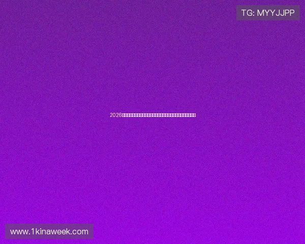 2026世界杯乌拉圭对阵西班牙比赛中进攻三区数据分析与战术亮点解读